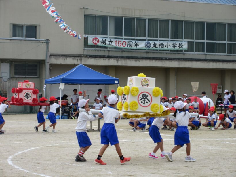 150th 運動会