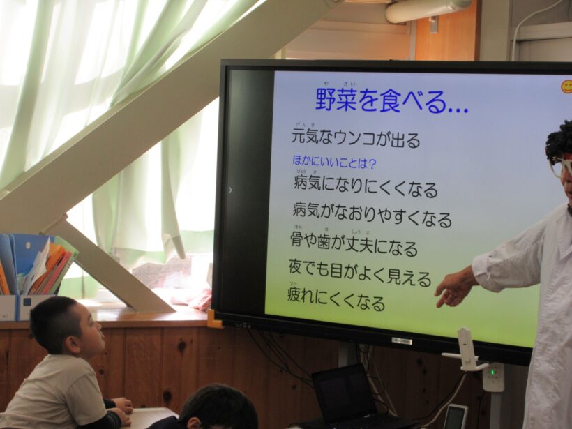 １年生の「たべもの たんけん！」