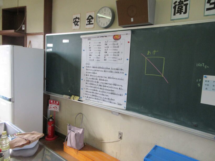 “いなり寿司”出来たよ！