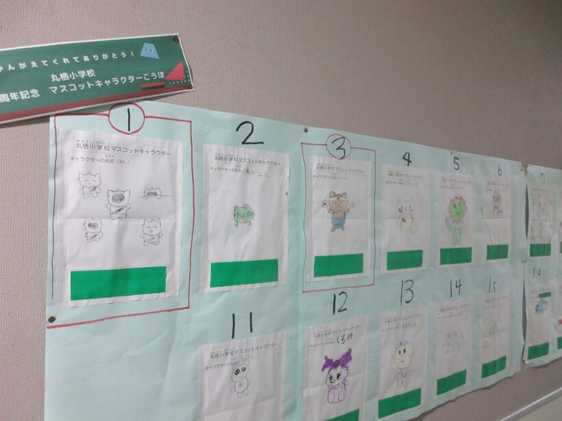 児童会による150周年メモリアル集会