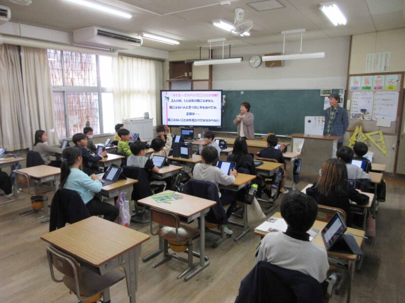 ぼくたちにできること（４年生）