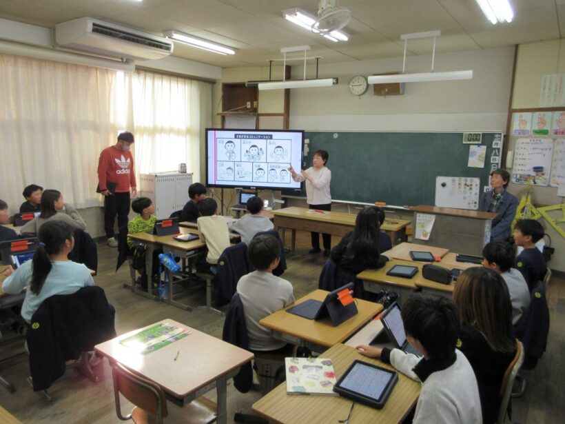 ぼくたちにできること（４年生）