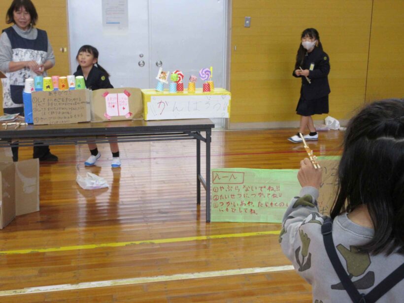 「おもちゃランド」へようこそ！