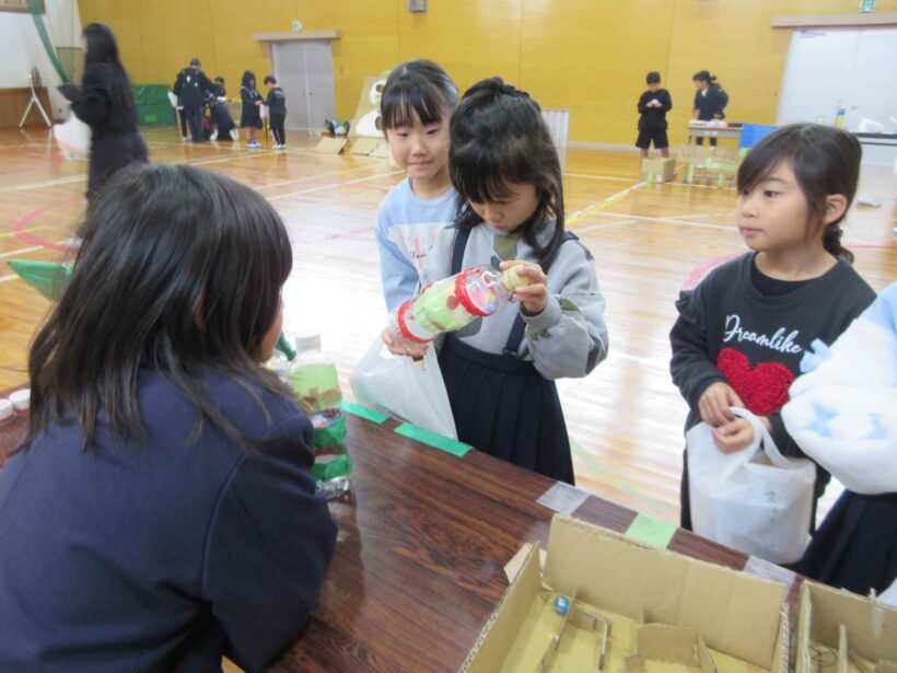 「おもちゃランド」へようこそ！