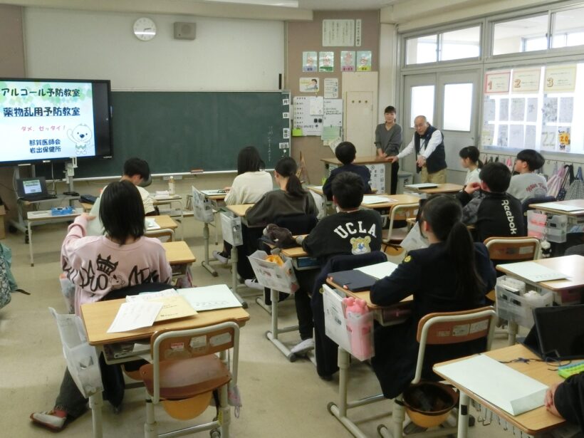 アルコールと薬物乱用の害について