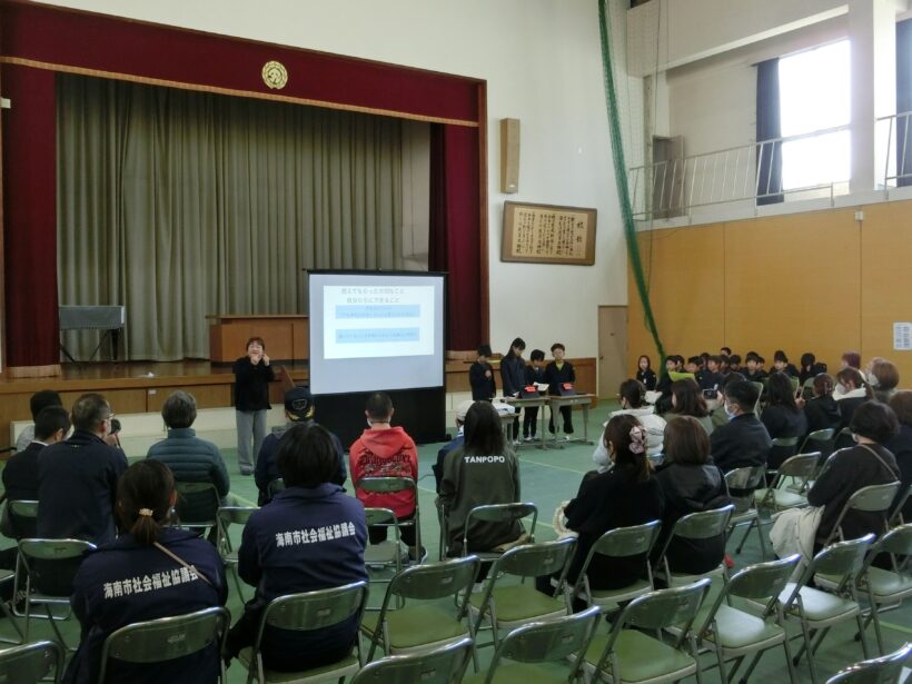 みんなで歩く 未来への道（４年生）