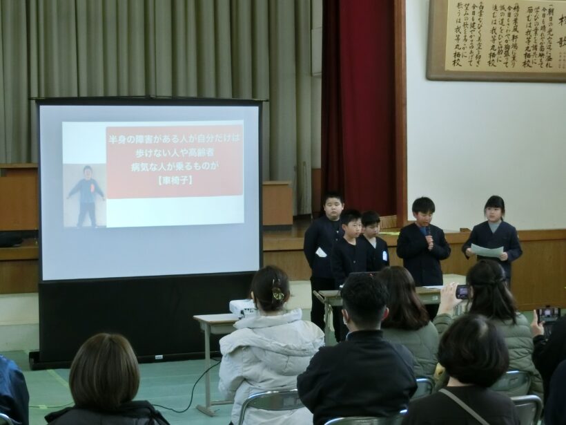 みんなで歩く 未来への道（４年生）