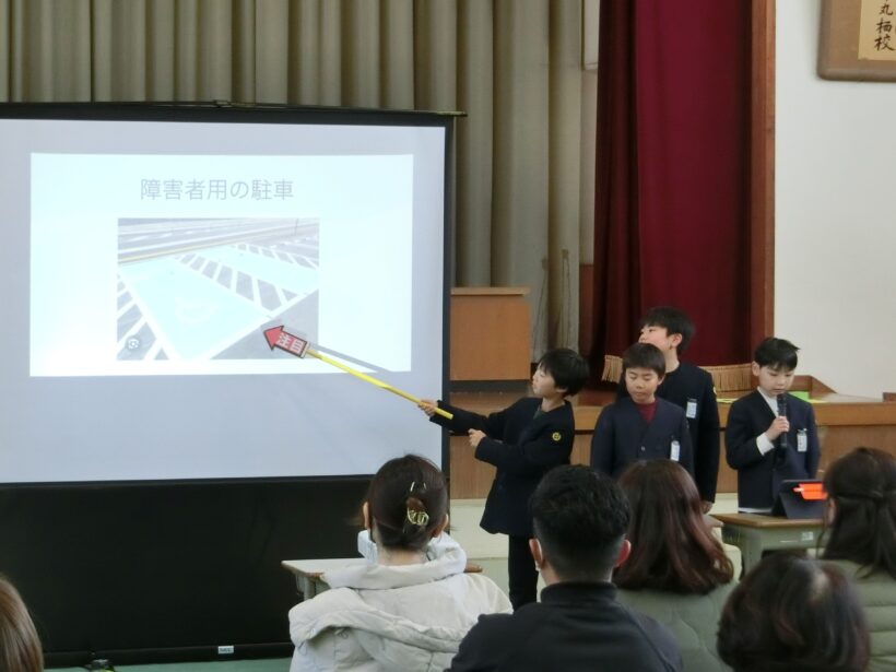 みんなで歩く 未来への道（４年生）