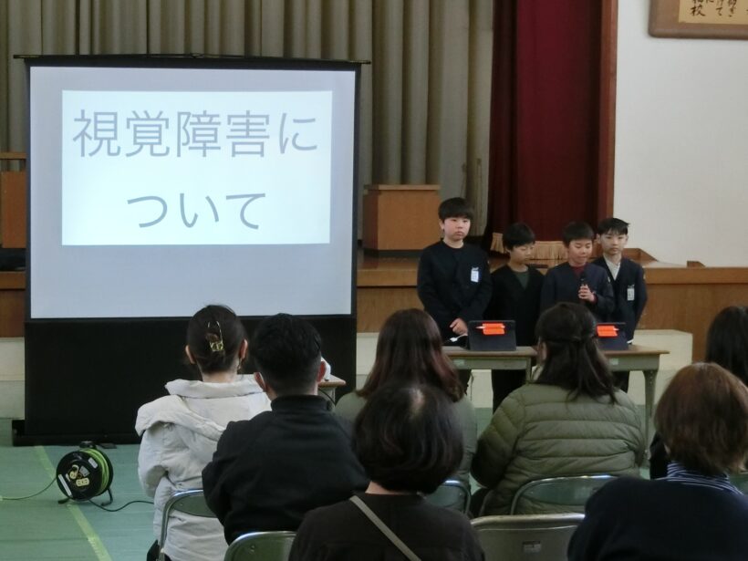 みんなで歩く 未来への道（４年生）