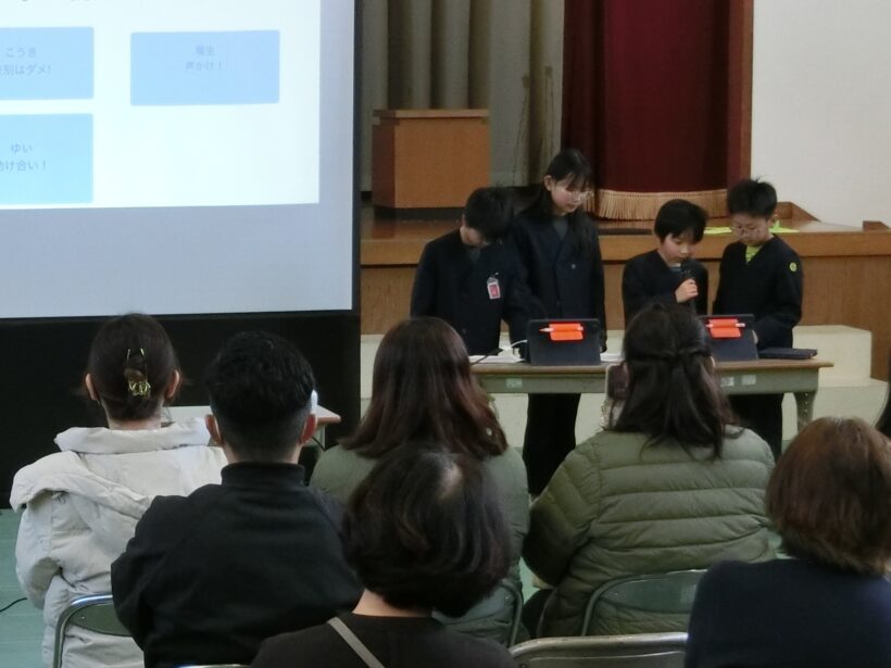 みんなで歩く 未来への道（４年生）