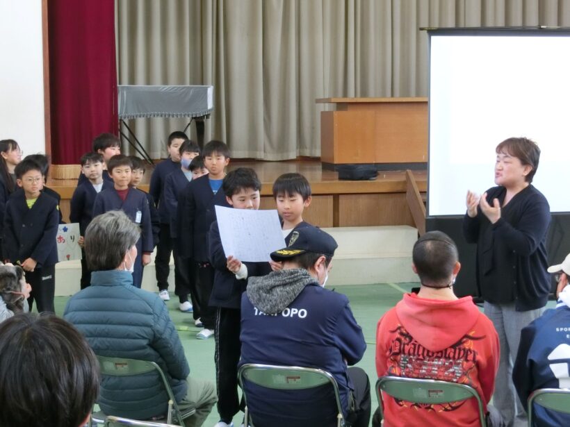 みんなで歩く 未来への道（４年生）