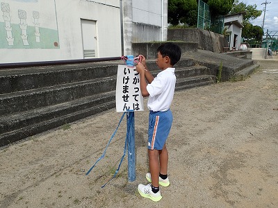 運動会準備