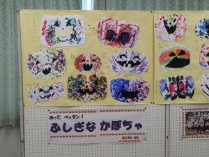 粉河地区文化祭展示作品