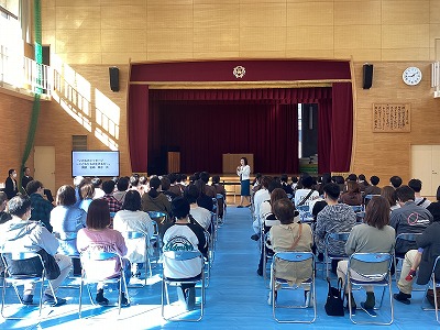 学校開放日