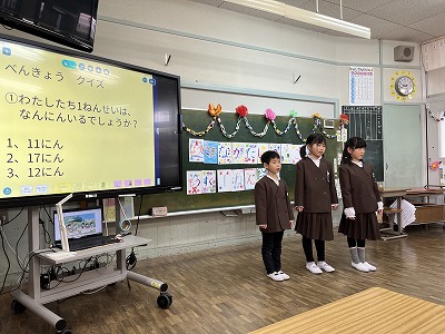 保幼小交流会