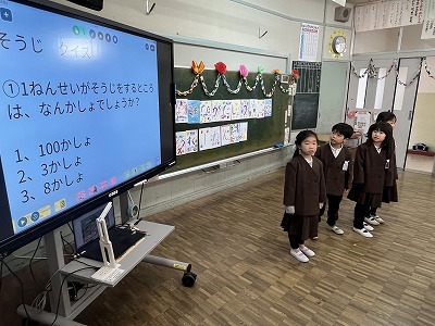 保幼小交流会