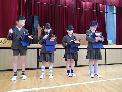 ようこそ集会