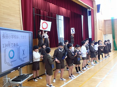ようこそ集会