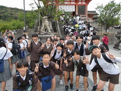 ６年 修学旅行１日目