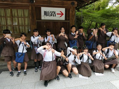 ６年 修学旅行１日目