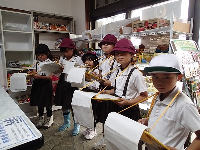 ２年 町たんけん