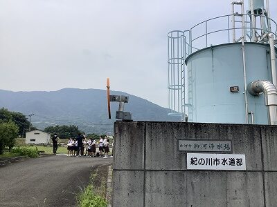 ４年 浄水場見学