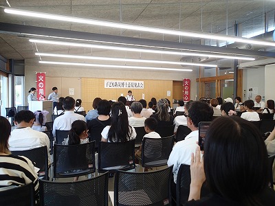 子ども防災意見発表会