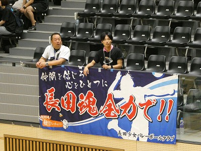 「長田少女バレーボールクラブ」大健闘