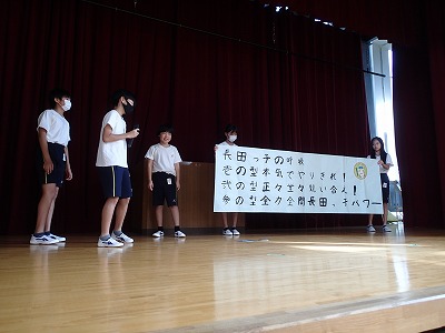朝トレ（２・４・６年）