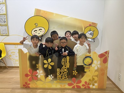 社会見学（更新）