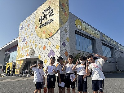 社会見学（更新）