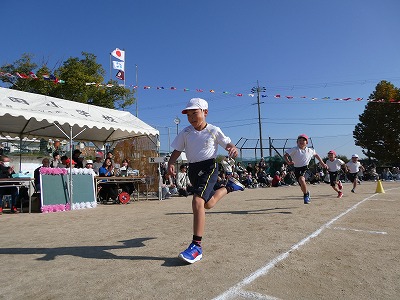 運動会