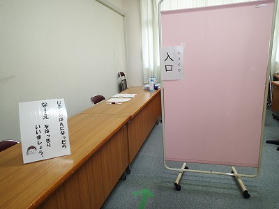 マラソン前検診