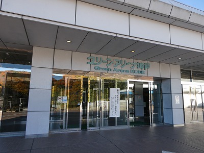 長田っ子 大活躍（バレー・絵画）