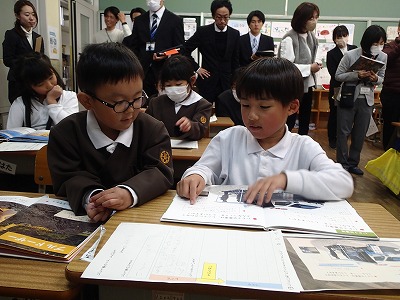 １年 国語 研究授業