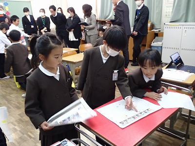 １年 国語 研究授業