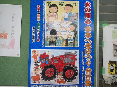 長田っ子 大活躍（バレー・絵画）