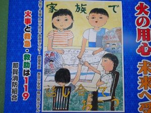 長田っ子 大活躍（バレー・絵画）