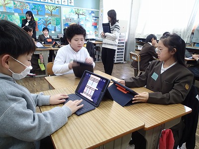 ４年 総合的な学習の時間