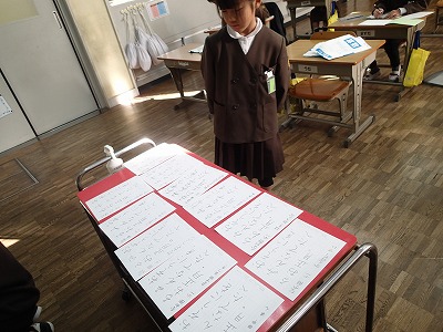 １年・４年 競書会