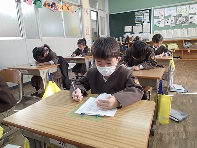 １年・４年 競書会