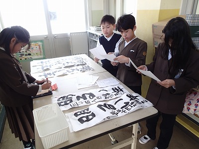 １年・４年 競書会