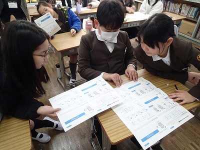 ４年 スマホ・ネット安全教室