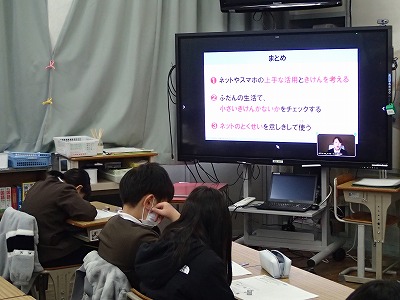 ４年 スマホ・ネット安全教室
