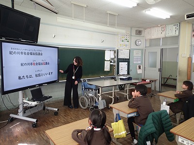 ３年 福祉教室