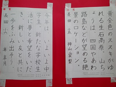 競書会中央展作品