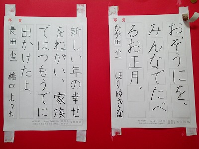 競書会中央展作品