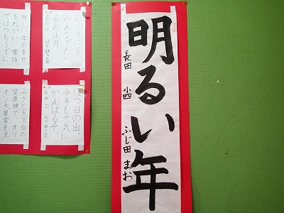 競書会中央展作品