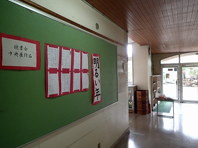 競書会中央展作品