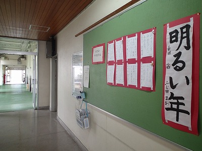 競書会中央展作品